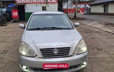 Geely Vision, 2008 год, 140 000 рублей, 1 фотография