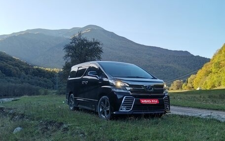 Toyota Vellfire II, 2017 год, 4 300 000 рублей, 1 фотография