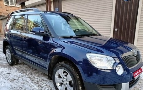 Skoda Yeti I рестайлинг, 2012 год, 1 090 000 рублей, 1 фотография