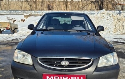 Hyundai Accent II, 2007 год, 399 000 рублей, 1 фотография