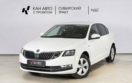 Skoda Octavia, 2019 год, 1 847 000 рублей, 1 фотография