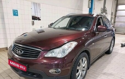 Infiniti EX, 2012 год, 1 797 000 рублей, 1 фотография