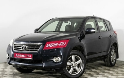 Toyota RAV4, 2012 год, 1 399 000 рублей, 1 фотография