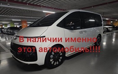 Hyundai Staria, 2021 год, 3 900 000 рублей, 1 фотография