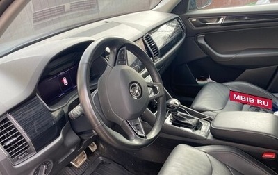 Skoda Kodiaq I, 2019 год, 2 250 000 рублей, 1 фотография