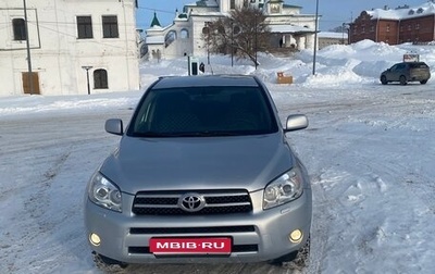 Toyota RAV4, 2007 год, 1 350 000 рублей, 1 фотография