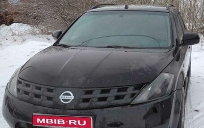 Nissan Murano, 2006 год, 575 000 рублей, 1 фотография