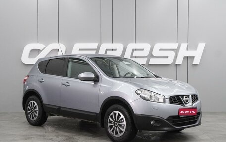 Nissan Qashqai, 2012 год, 1 179 000 рублей, 1 фотография