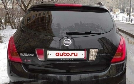 Nissan Murano, 2006 год, 575 000 рублей, 6 фотография