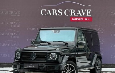 Mercedes-Benz G-Класс W463 рестайлинг _iii, 2021 год, 15 700 000 рублей, 1 фотография