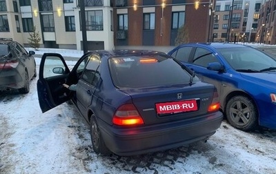 Honda Civic VII, 2000 год, 420 000 рублей, 1 фотография