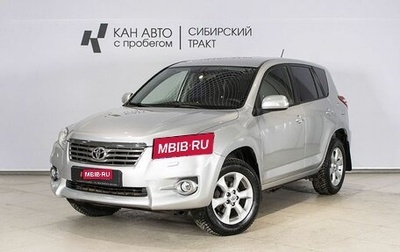 Toyota RAV4, 2010 год, 1 482 000 рублей, 1 фотография