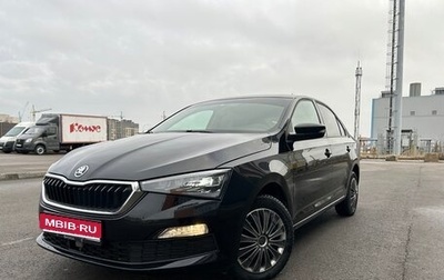 Skoda Rapid II, 2020 год, 2 150 000 рублей, 1 фотография