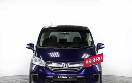 Honda Freed I, 2015 год, 1 600 000 рублей, 2 фотография