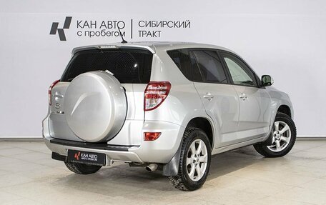 Toyota RAV4, 2010 год, 1 482 000 рублей, 2 фотография