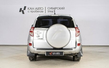 Toyota RAV4, 2010 год, 1 482 000 рублей, 13 фотография