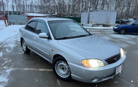 KIA Spectra II (LD), 2007 год, 405 000 рублей, 3 фотография