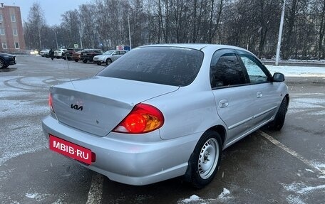 KIA Spectra II (LD), 2007 год, 405 000 рублей, 5 фотография