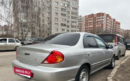 KIA Spectra II (LD), 2007 год, 405 000 рублей, 17 фотография