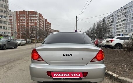 KIA Spectra II (LD), 2007 год, 405 000 рублей, 20 фотография