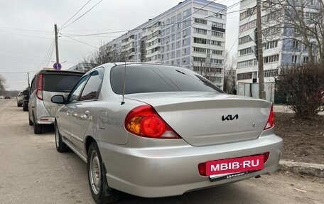 KIA Spectra II (LD), 2007 год, 405 000 рублей, 19 фотография