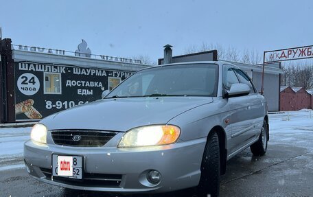 KIA Spectra II (LD), 2007 год, 405 000 рублей, 25 фотография