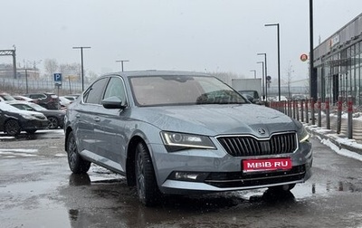 Skoda Superb III рестайлинг, 2018 год, 2 250 000 рублей, 1 фотография