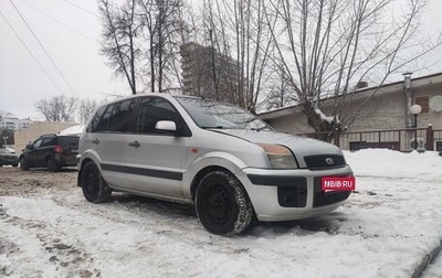 Ford Fusion I, 2008 год, 278 000 рублей, 1 фотография