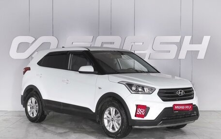 Hyundai Creta I рестайлинг, 2018 год, 1 869 000 рублей, 1 фотография