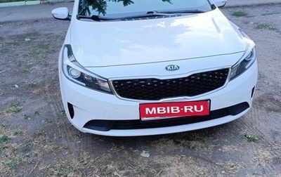 KIA Forte II, 2018 год, 1 500 000 рублей, 1 фотография