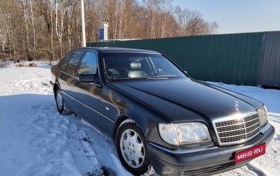 Mercedes-Benz S-Класс, 1997 год, 1 150 000 рублей, 1 фотография