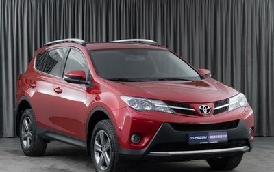 Toyota RAV4, 2015 год, 2 050 000 рублей, 1 фотография