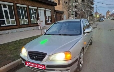 Hyundai Elantra III, 2005 год, 510 000 рублей, 1 фотография