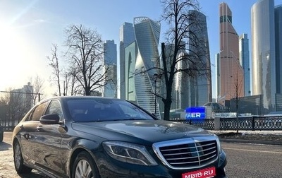 Mercedes-Benz S-Класс, 2015 год, 3 700 000 рублей, 1 фотография