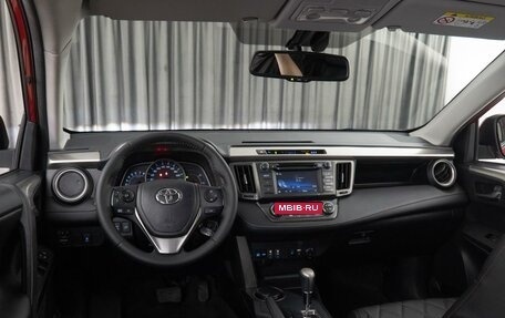 Toyota RAV4, 2015 год, 2 050 000 рублей, 6 фотография