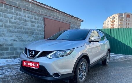 Nissan Qashqai, 2017 год, 1 699 000 рублей, 2 фотография