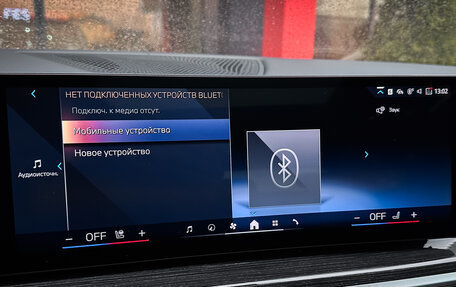 BMW X5, 2024 год, 17 765 000 рублей, 17 фотография
