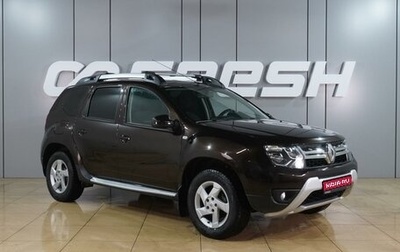 Renault Duster I рестайлинг, 2017 год, 1 469 000 рублей, 1 фотография