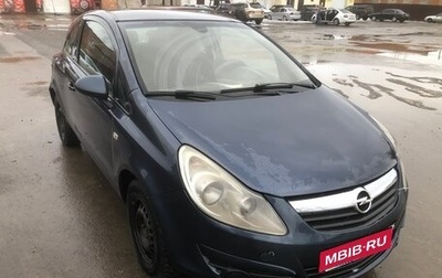 Opel Corsa D, 2008 год, 330 000 рублей, 1 фотография