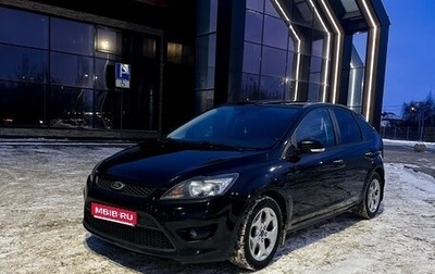 Ford Focus II рестайлинг, 2011 год, 780 000 рублей, 1 фотография