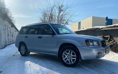 Subaru Forester, 2002 год, 900 000 рублей, 1 фотография