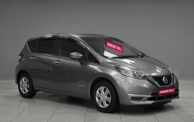 Nissan Note II рестайлинг, 2016 год, 1 209 000 рублей, 1 фотография