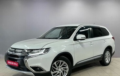 Mitsubishi Outlander III рестайлинг 3, 2015 год, 1 330 000 рублей, 1 фотография