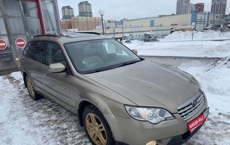 Subaru Outback III, 2007 год, 1 325 000 рублей, 3 фотография