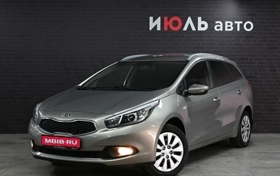 KIA cee'd III, 2013 год, 1 195 000 рублей, 1 фотография