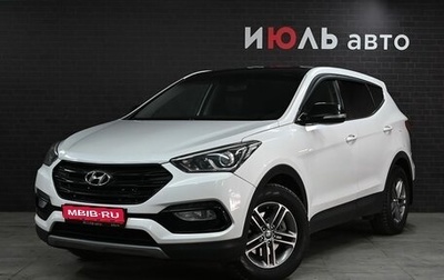 Hyundai Santa Fe III рестайлинг, 2015 год, 2 080 000 рублей, 1 фотография