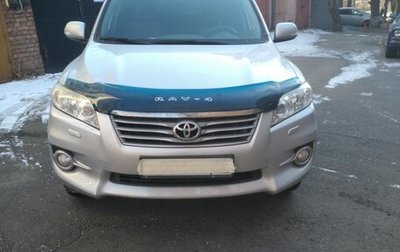 Toyota RAV4, 2011 год, 1 600 000 рублей, 1 фотография