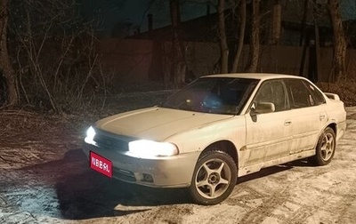 Subaru Legacy VII, 1998 год, 145 000 рублей, 1 фотография