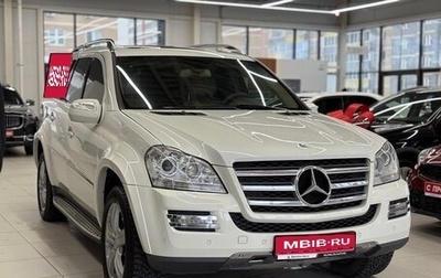 Mercedes-Benz GL-Класс, 2010 год, 1 470 000 рублей, 1 фотография