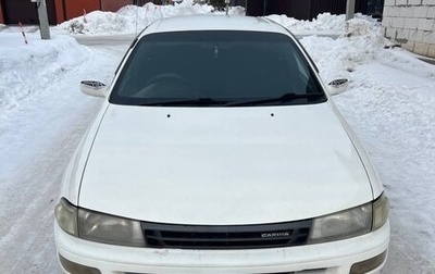 Toyota Carina, 1993 год, 300 000 рублей, 1 фотография